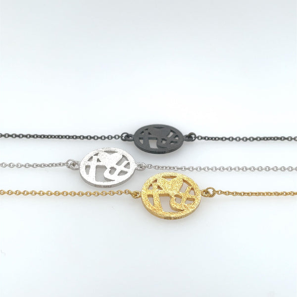 Faith, hope and love bracelet